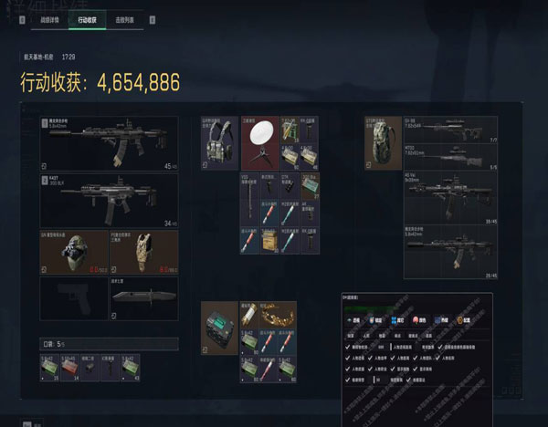 7723宝盒283build658